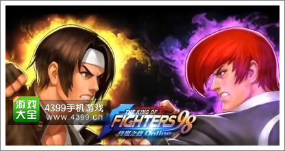 想体验经典格斗的巅峰？拳皇98》街机手机版重现了传奇对决！