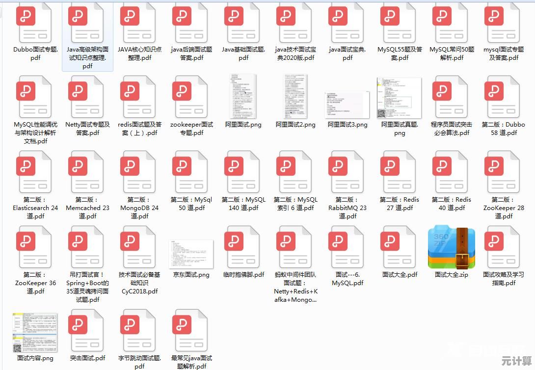 全面解析421文件PDF百度云下载资源，提供可靠获取方式与分类整理
