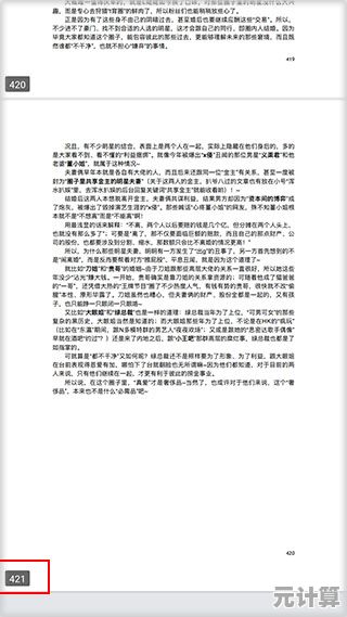 全面解析421文件PDF百度云下载资源，提供可靠获取方式与分类整理