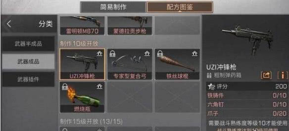 明日之后2025攀爬绳索获取途径与使用技巧，抄家战术必备神器揭秘