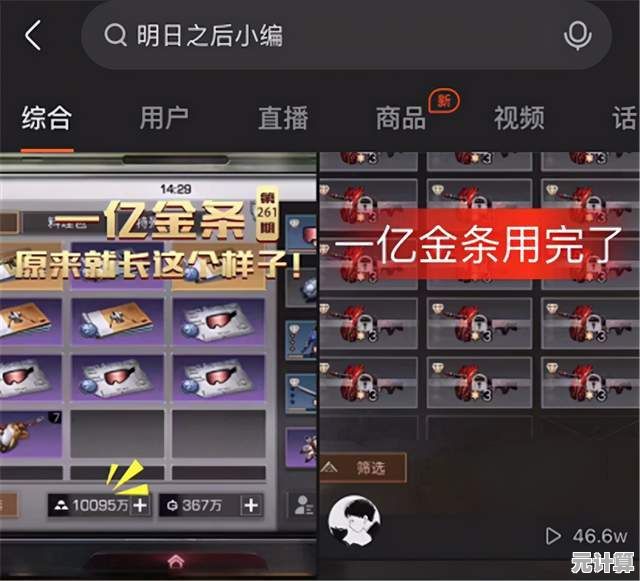 明日之后2025攀爬绳索获取途径与使用技巧，抄家战术必备神器揭秘