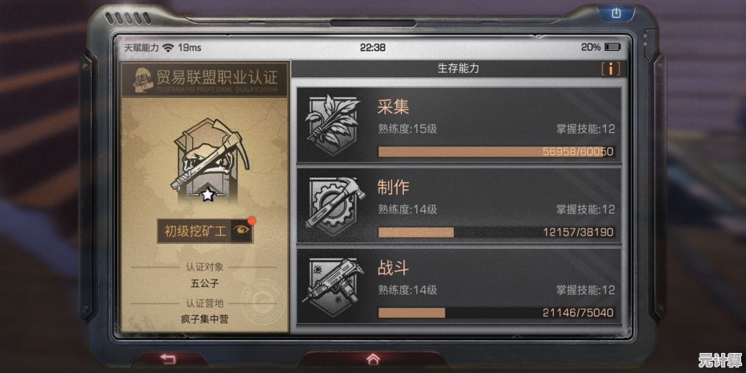 明日之后2025攀爬绳索获取途径与使用技巧，抄家战术必备神器揭秘