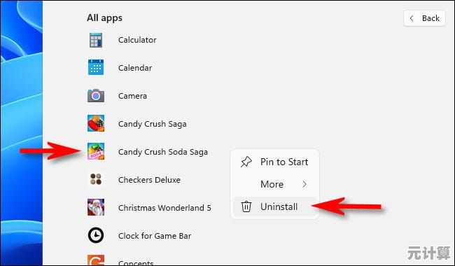Windows 11系统如何安全彻底卸载不需要的应用程序
