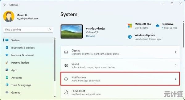 Windows 11系统如何安全彻底卸载不需要的应用程序