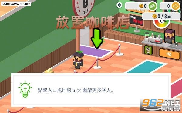 还在找轻松有趣的模拟游戏？3D咖啡店让你化身咖啡大师！