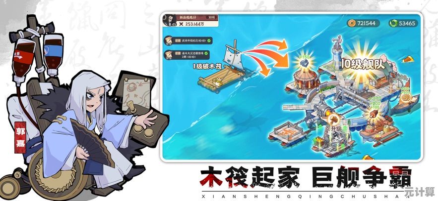 2025年新手必看：先生请出山最强阵容搭配指南，轻松开局无忧