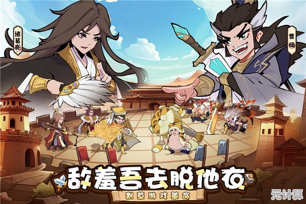 2025年新手必看：先生请出山最强阵容搭配指南，轻松开局无忧