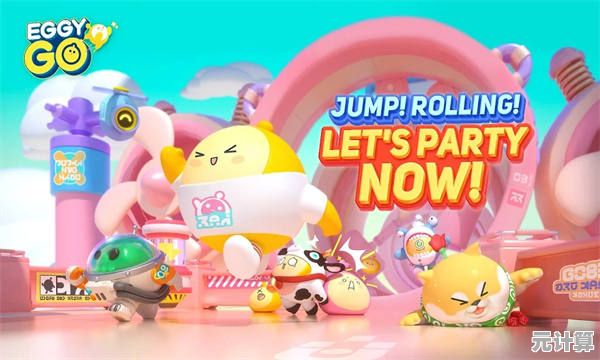 想和全球玩家一起玩创意工坊？Eggy Party国际服》等你加入！