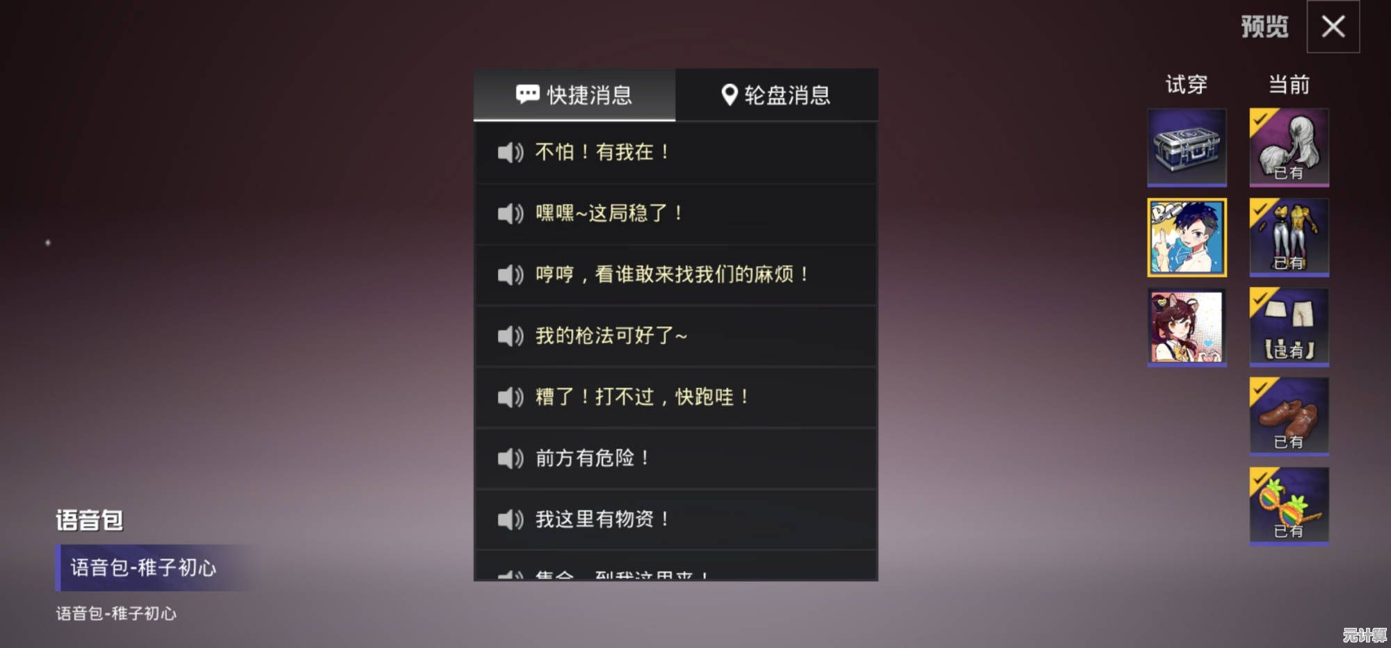 解锁旭日之城第16关2025隐藏任务！三步通关终极教程