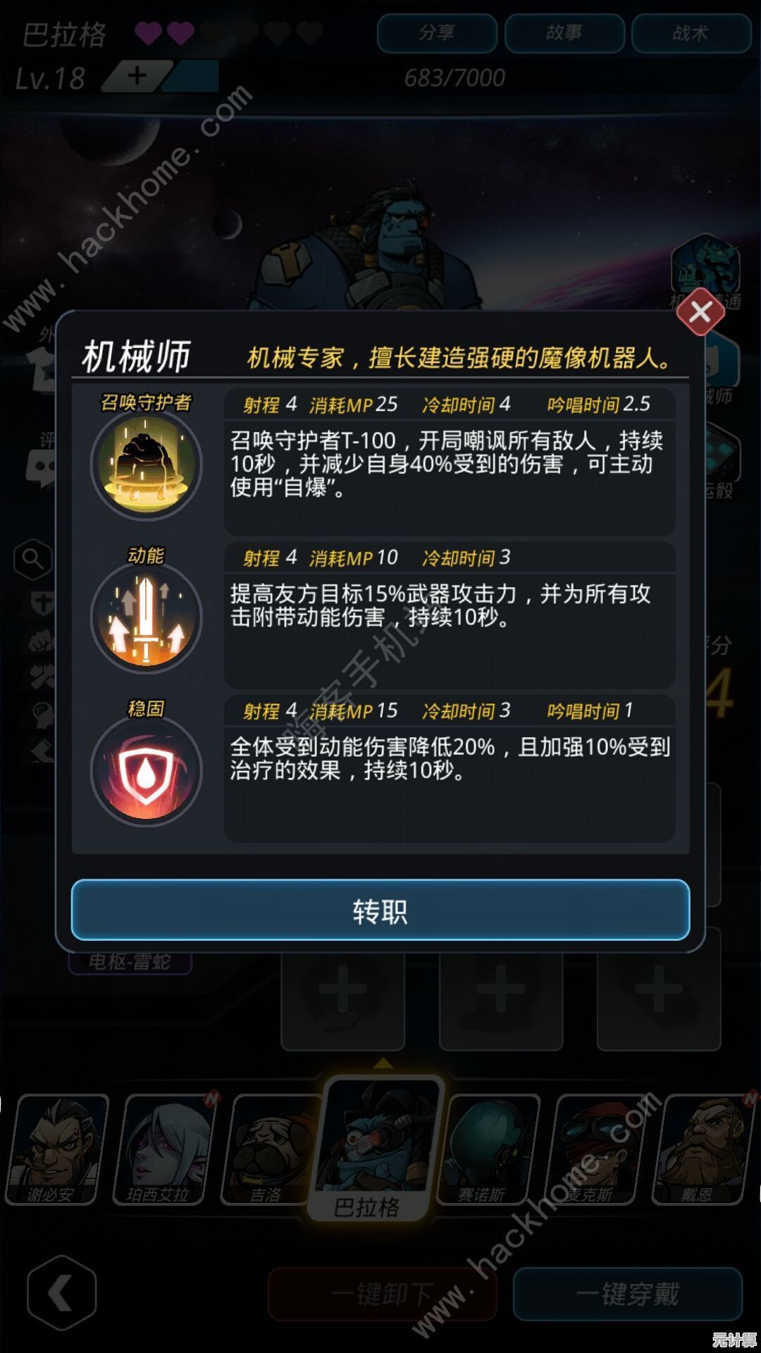 仙逆H52025全新云雀子站位指南，团队协作实战技巧解析
