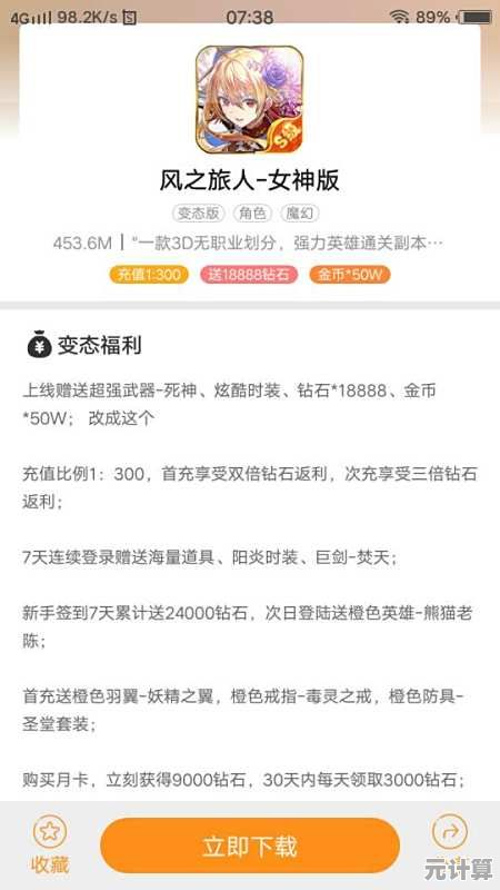 2025年女神必玩的休闲手游清单，轻松解压又治愈的精选推荐！