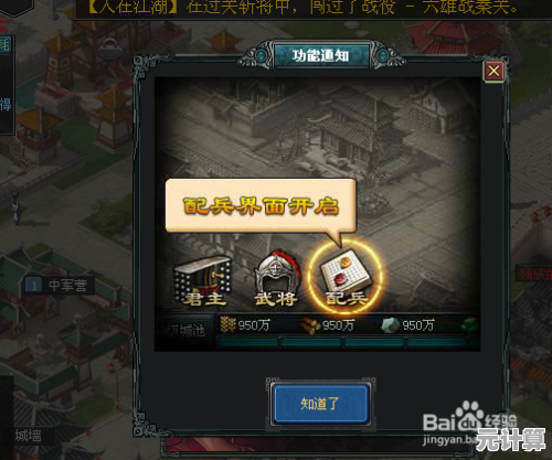 游戏下载全攻略：从新手到高手的实用技巧与步骤