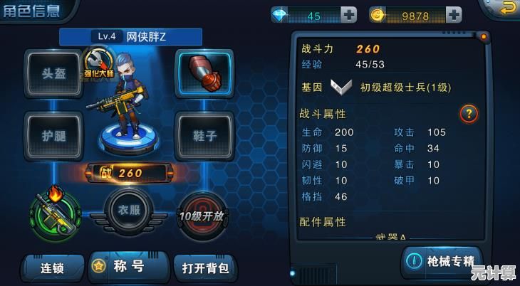 游戏下载全攻略：从新手到高手的实用技巧与步骤