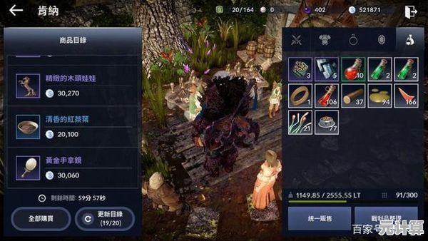2025年黑色沙漠手游驯兽师新职业详细获取步骤与技巧分享