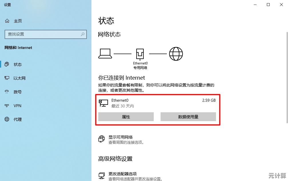 Win11系统重装指南：简单操作快速完成系统重置