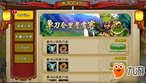 如何兼顾进攻与防守？PVZ英雄最新版本》的中文界面让你轻松上手！