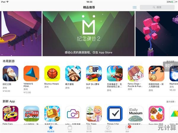 如何兼顾进攻与防守？PVZ英雄最新版本》的中文界面让你轻松上手！