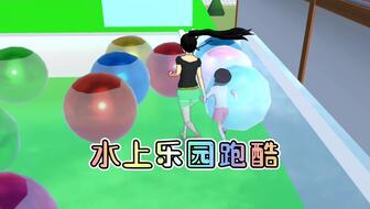 想体验畅快跑酷的乐趣？调皮小子向前冲」让你停不下来！