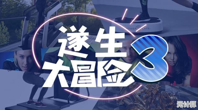 敢不敢接受挑战？肉先生2肯尼模组》超多道具自由冒险，你能冷静通关吗？