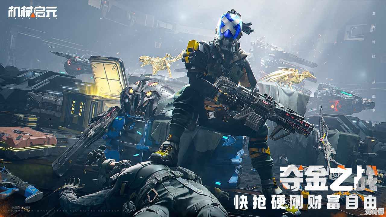 机械启元2025未来科技测试预约开启，点击获取沉浸式体验链接！