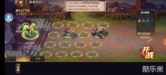 三国志战略版华佗兵书2025年版：融合古今医道，制霸策略战场