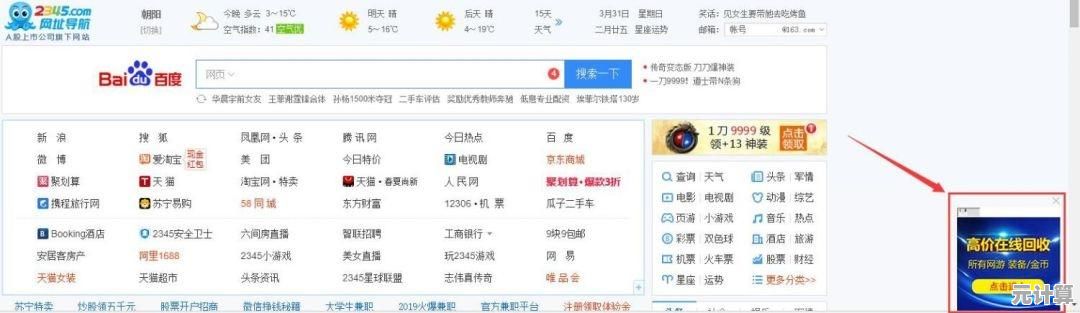保障QQ账号安全：实用策略防止信息泄露与盗号风险