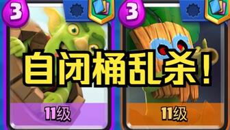 想挑战极致反应？不来试试我守门贼6吗？