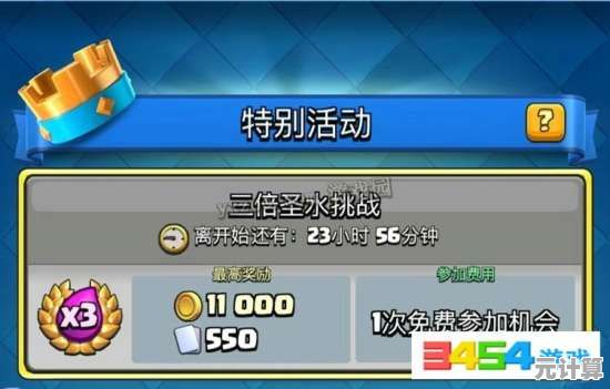 想挑战极致反应？不来试试我守门贼6吗？