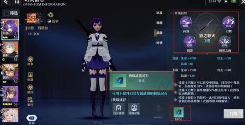 诺亚之心命格获取技巧2025版，快速提升角色战力！