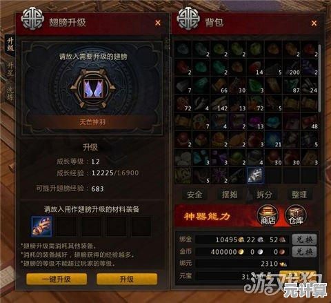诺亚之心命格获取技巧2025版，快速提升角色战力！