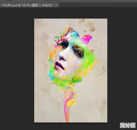 PS渐变技巧全解析：打造惊艳视觉效果的创意设计秘籍