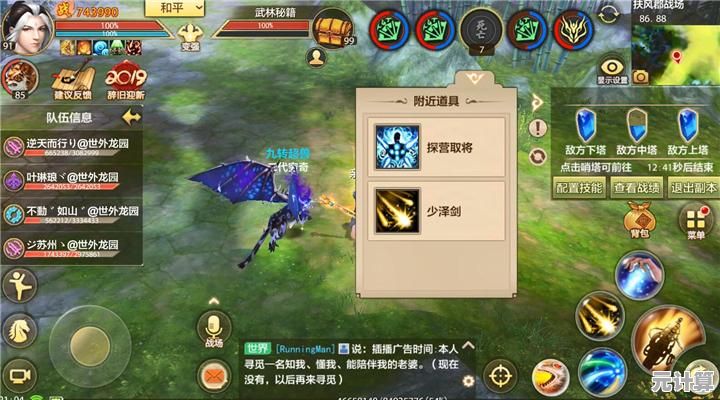 想体验5V5经典MOBA对决？英雄联盟手游日服不来试试吗？