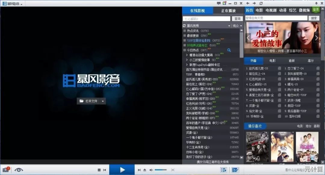 高清视频自由下载：专业工具让您畅享离线影音，保留每一刻精彩