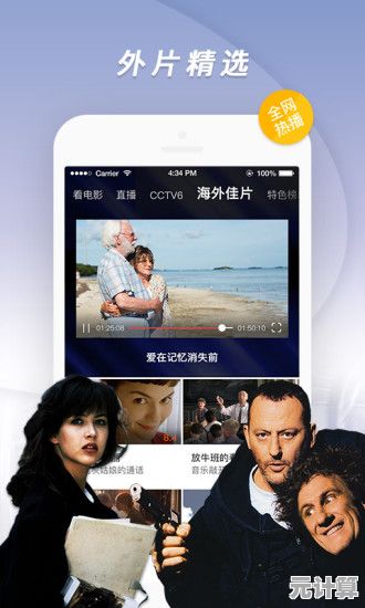 高清视频自由下载：专业工具让您畅享离线影音，保留每一刻精彩