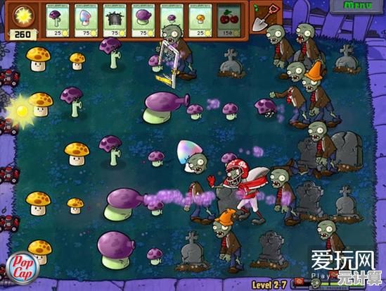 植物大战僵尸抽卡版最新版—谁说抽卡和塔防不能完美结合？