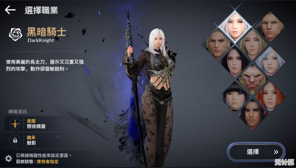 渴望打造独一无二的角色？黑色沙漠梅丽莎服》的深度自定义系统不正是你的理想之选？