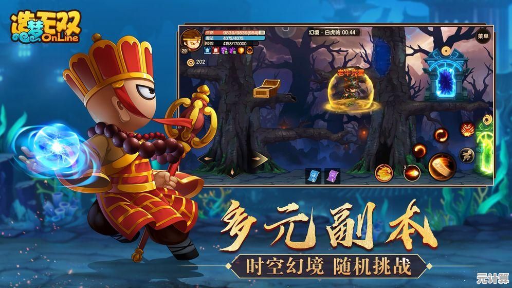 《造梦西游 无双》Steam版搭载虚幻5引擎，与《三国杀》共创国风竞技新纪元