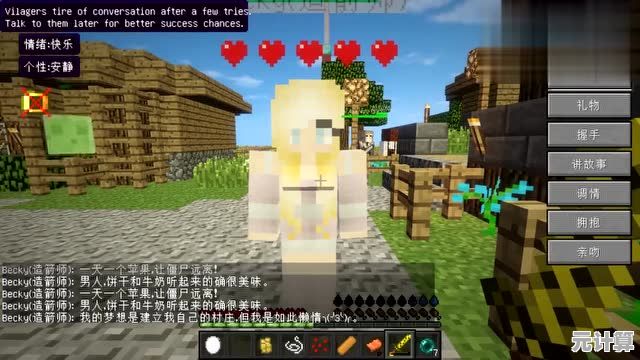想和朋友一起冒险建造？Minecraft国际版难道不是最佳选择吗？