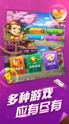 麻将游戏免费下载，畅享经典棋牌乐趣与休闲娱乐体验