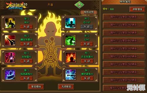 木叶传奇半藏2025年技能介绍：全面了解高手的专属奥义与实战应用