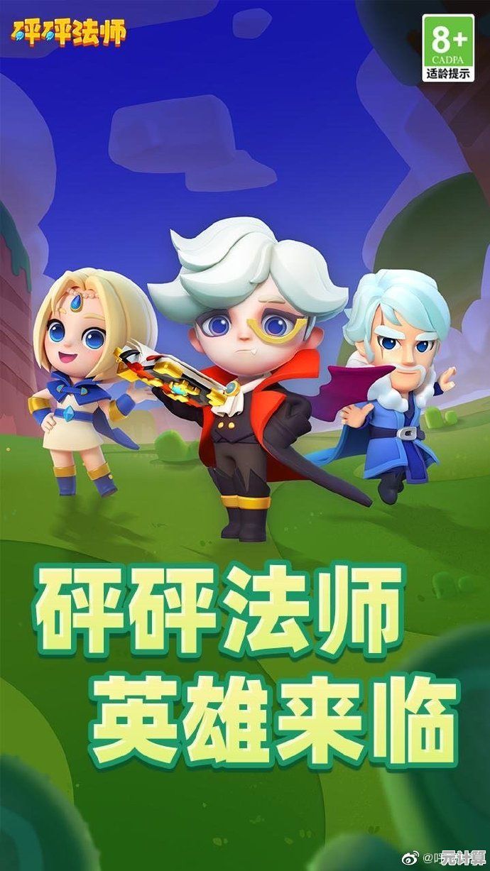 还在找有趣的魔法弹射手游？砰砰法师最新版的丰富魔法系统不香吗？