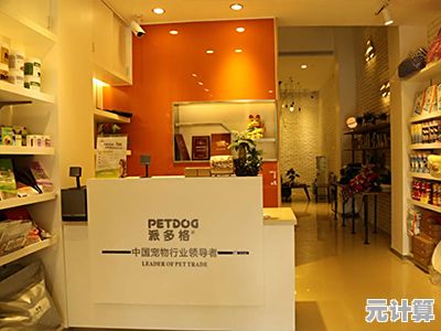 2025年宠物店经营新纪元，真实模拟创业之路与温馨宠物互动
