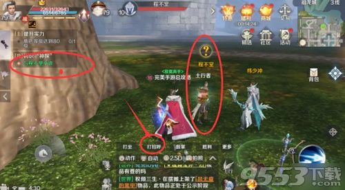 虚拟现实交织谍影迷局 妙手神探开启完美世界逆袭征途