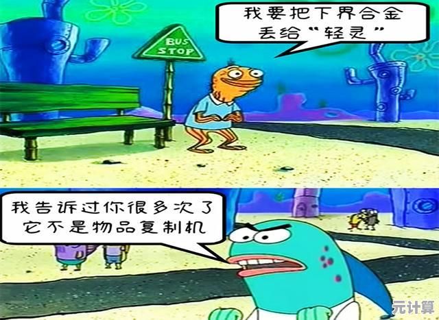 2025年植物大战僵尸融合版下界合金钻僵尸实战能力测评