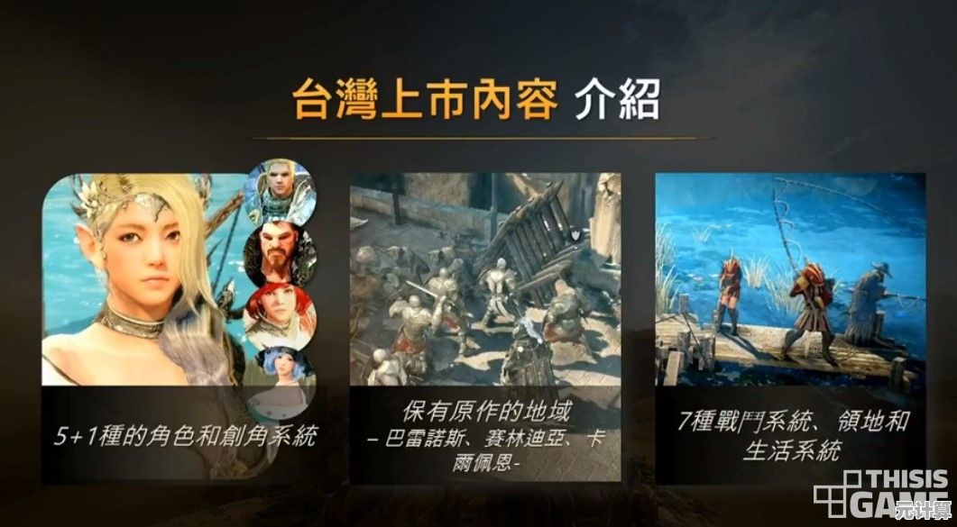 全新驯兽师降临黑色沙漠手游！2025年高效获取方法与养成攻略