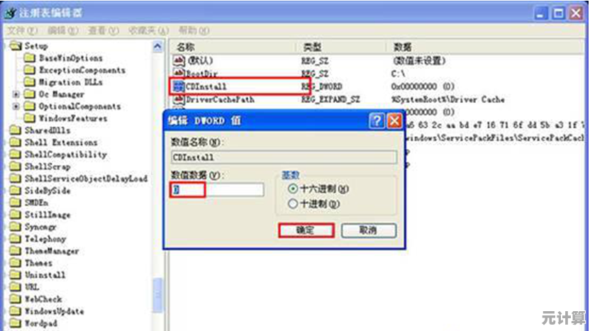Windows格式化失败应对策略：详细排查流程与有效解决方案