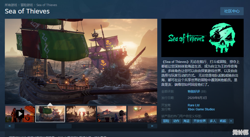 《灯塔巡航》9月17日Steam启航，2025年更新AI船员与生态模拟系统