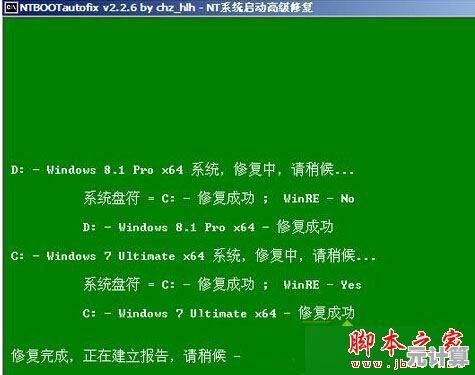 解决电脑启动时出现missing operating system错误的有效方法