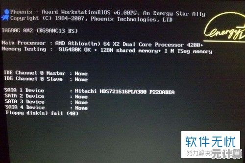 解决电脑启动时出现missing operating system错误的有效方法