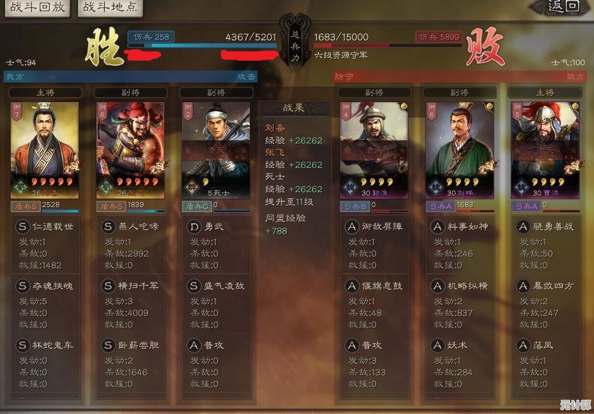 三国志战略版2025铺路黑科技分享，节省时间加速联盟发展！